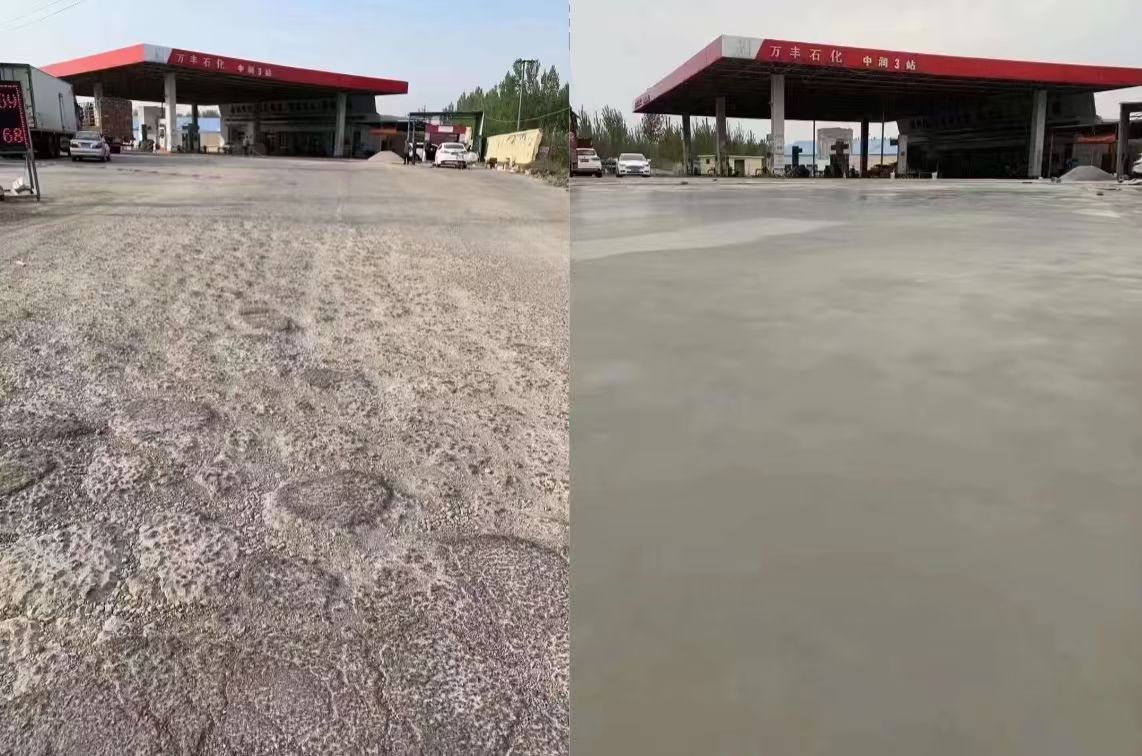 三台水泥道路抢修料 混凝土地面修补砂浆