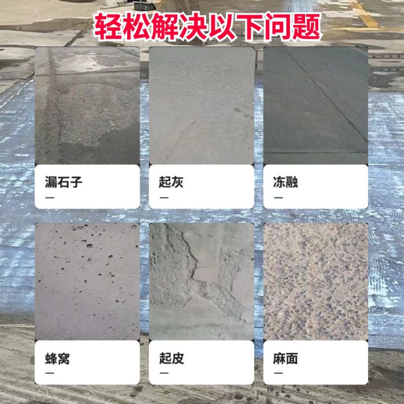 三台低碳市政修补材料简单快速修补道路恢复交通